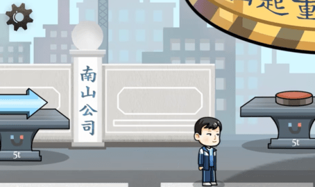 算错了图1