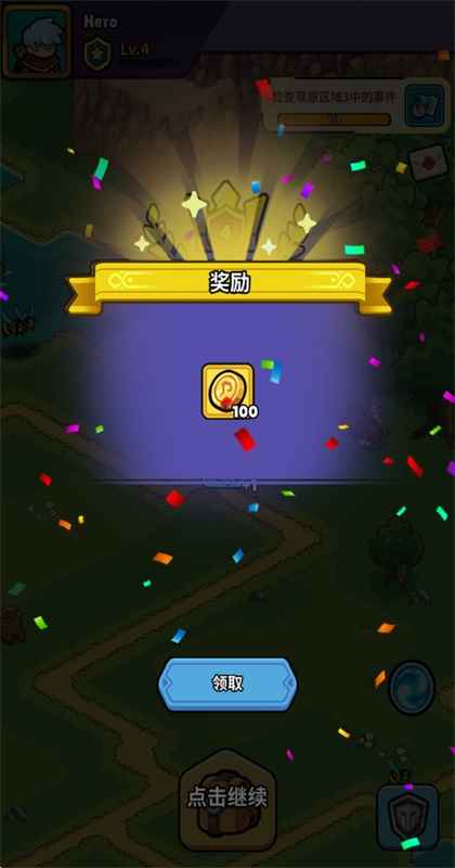 背包传奇游戏(Backpack Legends) 0.2.3.91 最新版图3