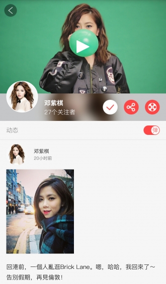 大咖台图3
