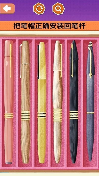 治愈减压神器图2