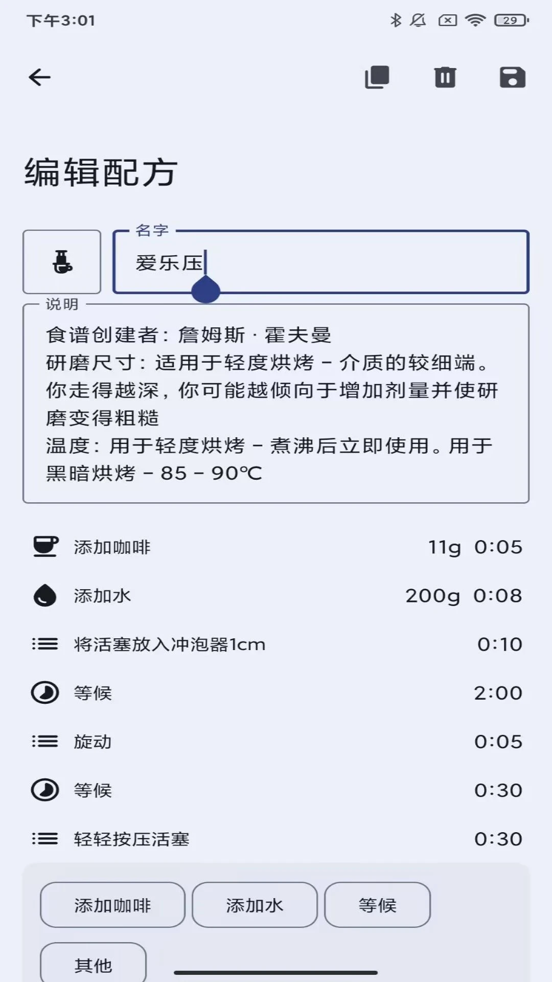 义礼绿森 义礼绿森