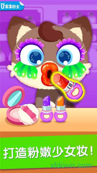 奇妙宠物美妆店图4