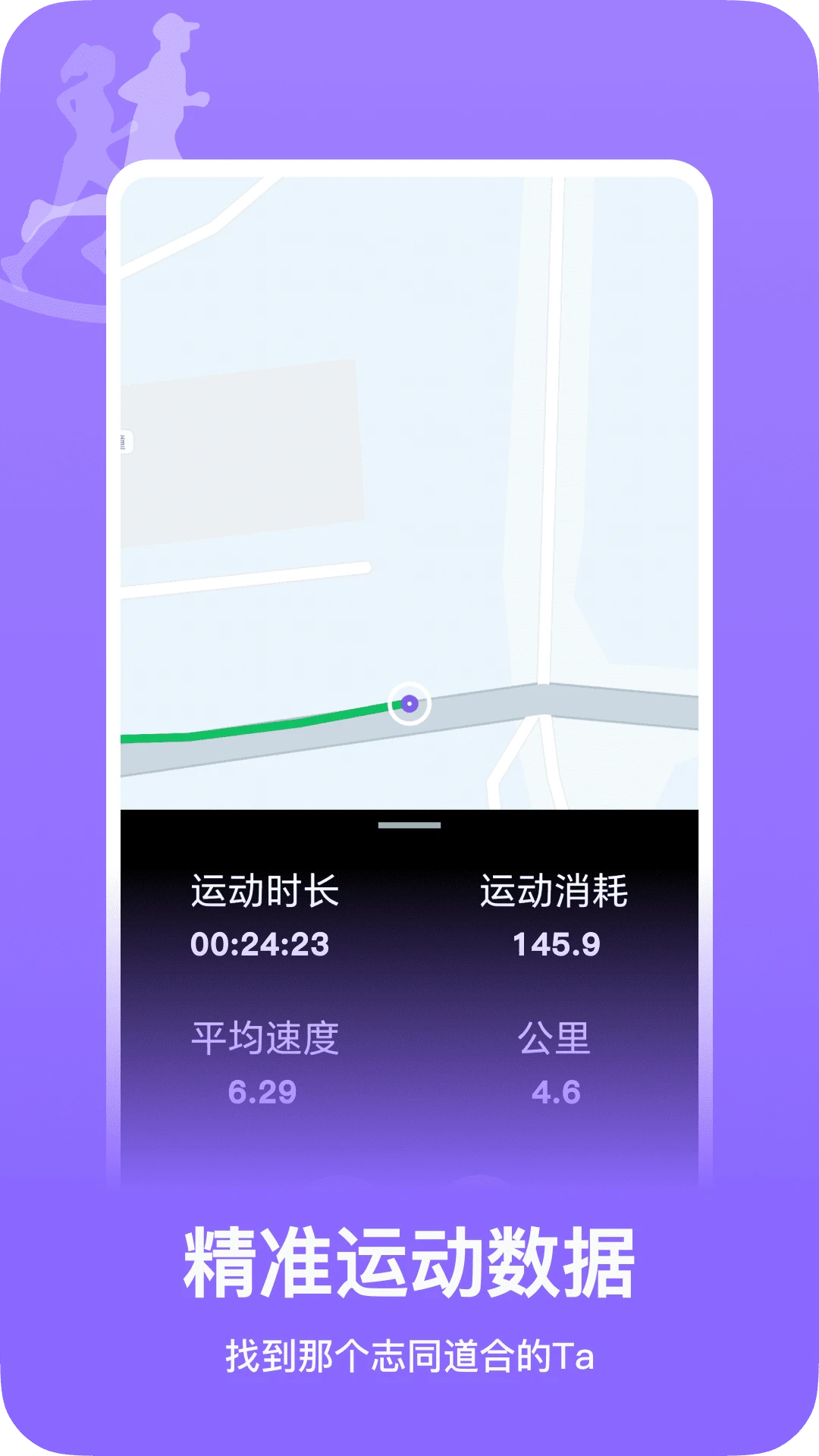 燃信图3