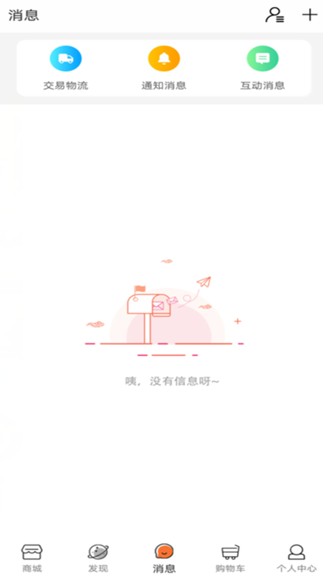 盒蛋