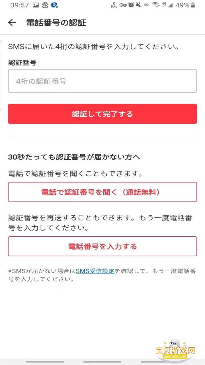 メルカリ