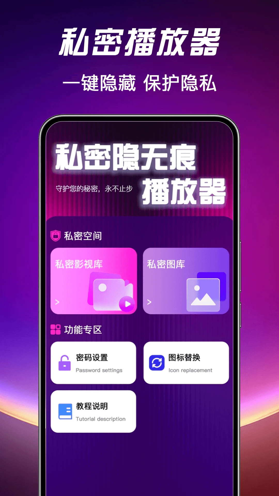 吃瓜视频播放器图1