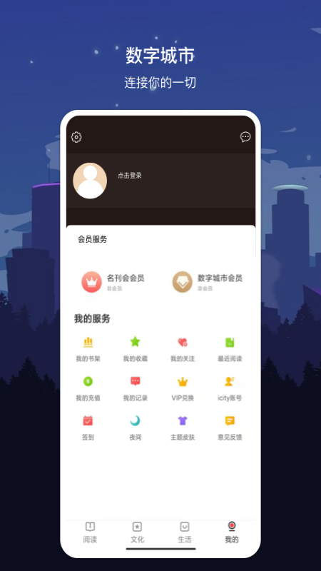 数字潍坊图2