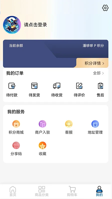 潘哆哆图4
