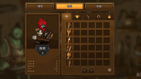 剑与魂：未见图1