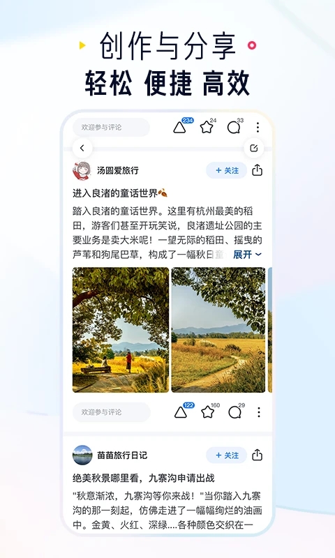 知乎app下载安装 知乎app下载安装