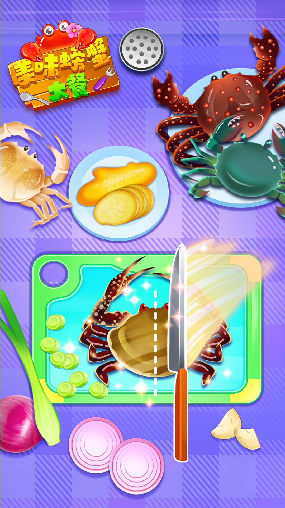 美味螃蟹大餐烹饪制作图2