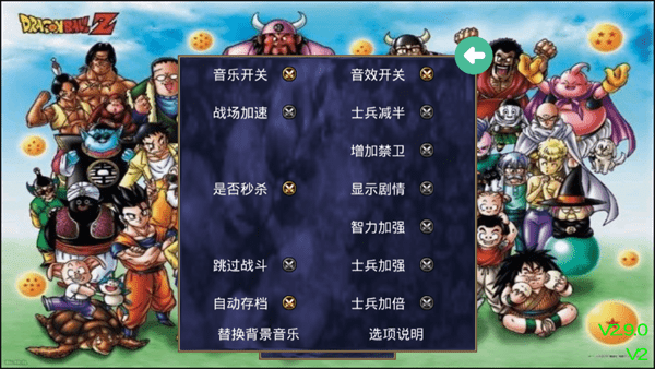 七龙珠图1