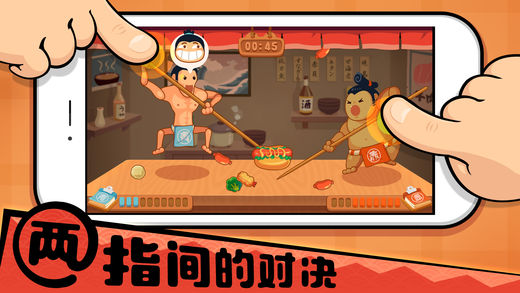 你胖你先吃图3