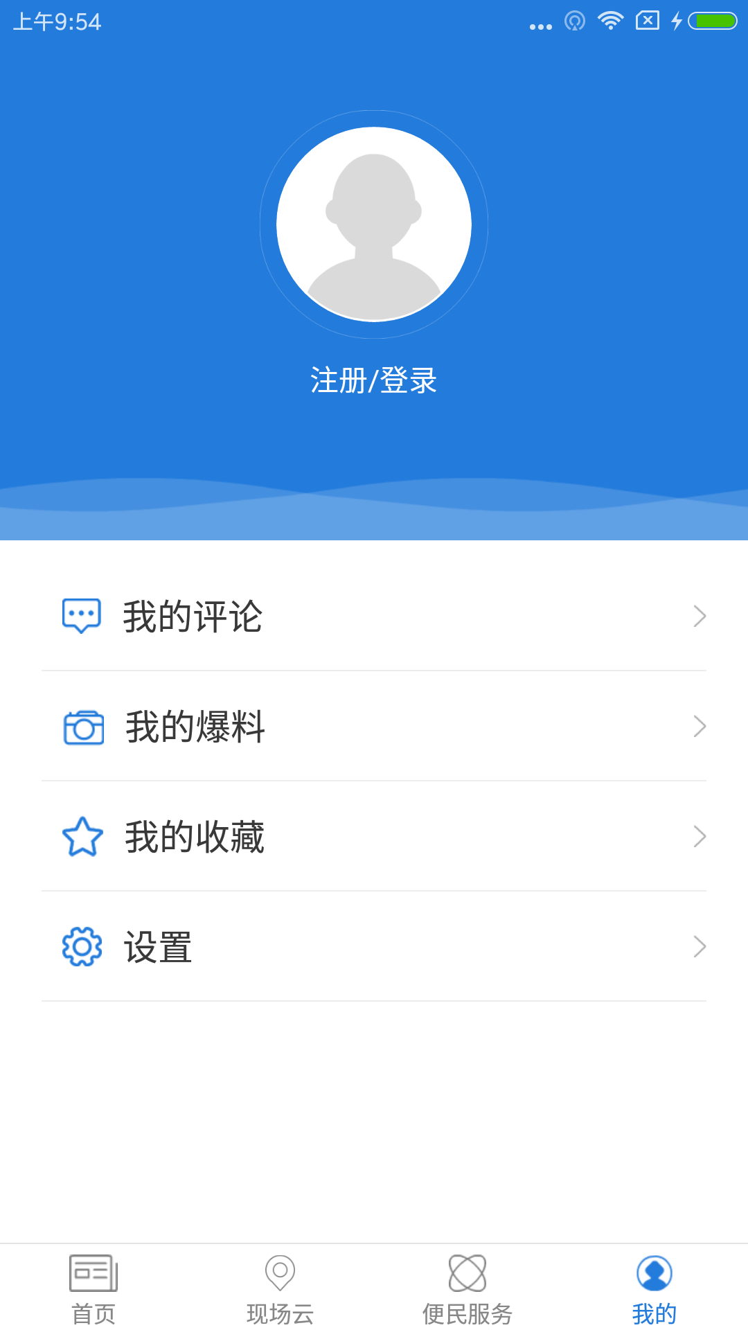 爱义乌图1