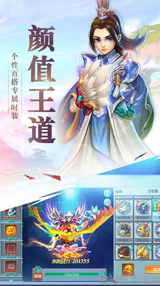 仙灵幻梦 安卓版v1.0.90图4