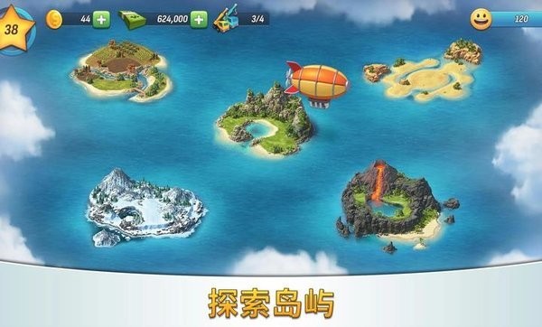 City Island 5: Deluxe Go Build图4