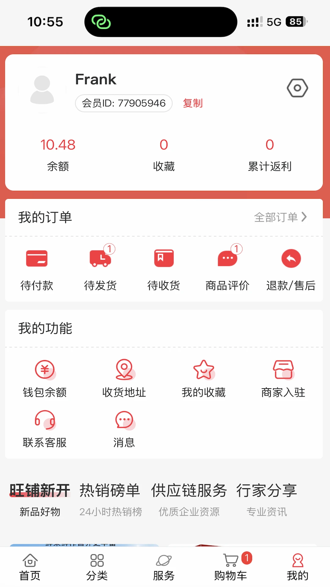 红玛瑙图4
