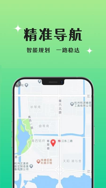 晨兔快送 晨兔快送