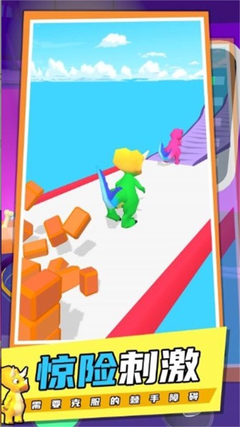 恐龙融合战争模拟器图1