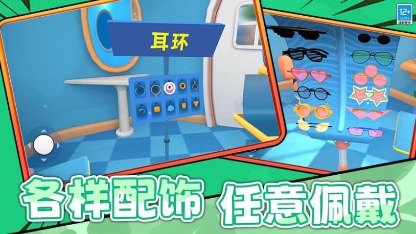 剪头发图3