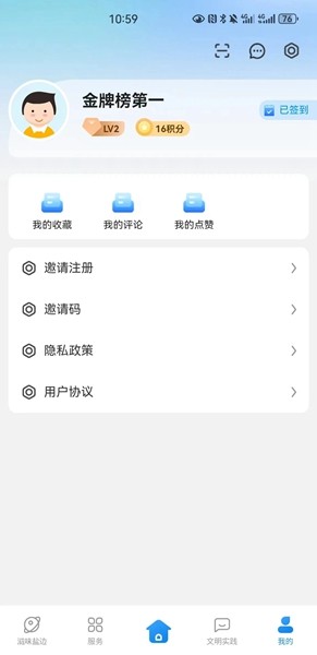 盐边融媒图1