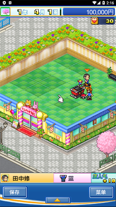 游戏中心俱乐部图1