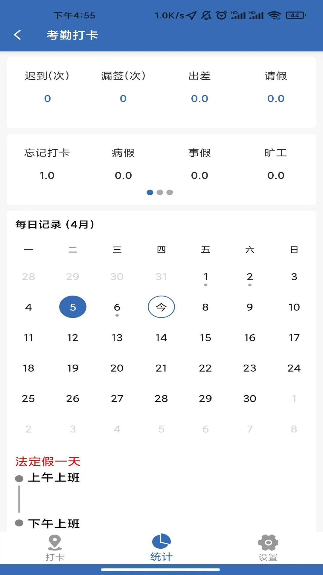 天工造物 天工造物
