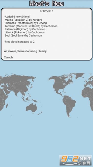 波兰球桌宠 瓷球版图2