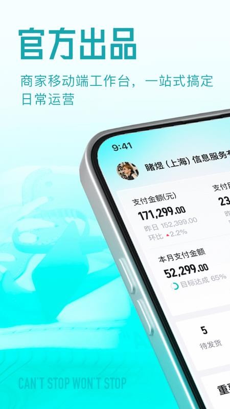 得物商家版图4
