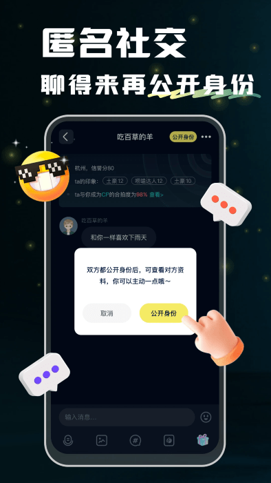 回音图5
