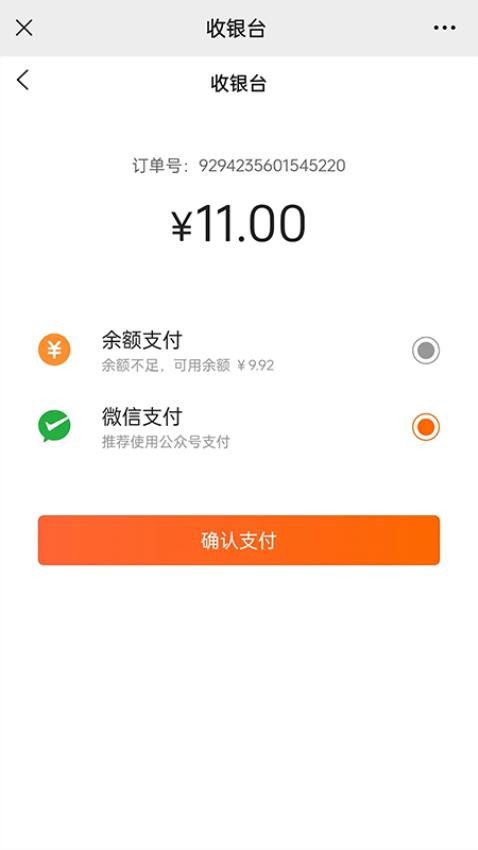 名言屋图3