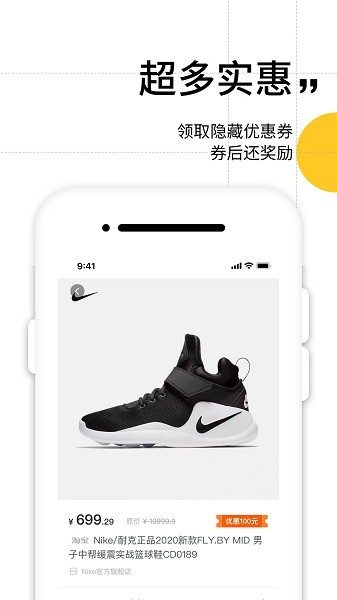 水龙头图3
