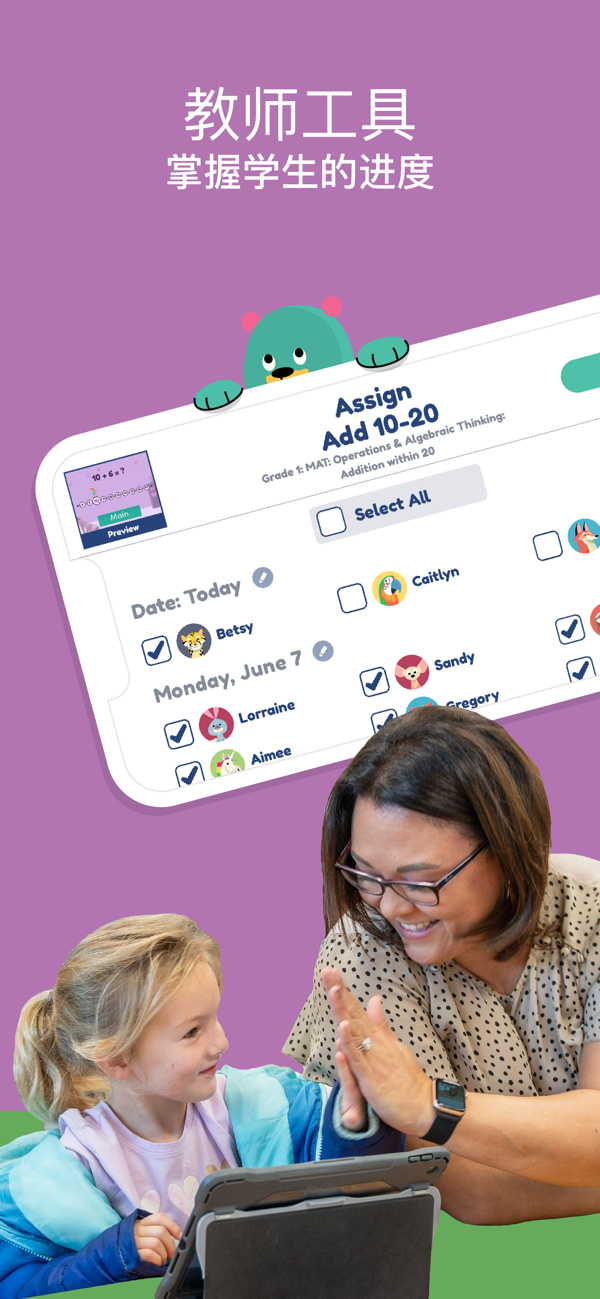 Khan Academy Kids苹果版图8