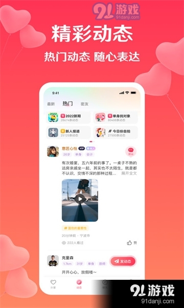 降爱图2