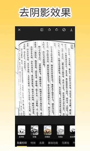 像素工具箱图3