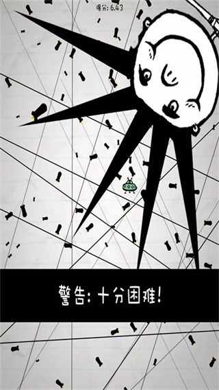No Humanity安装器图4