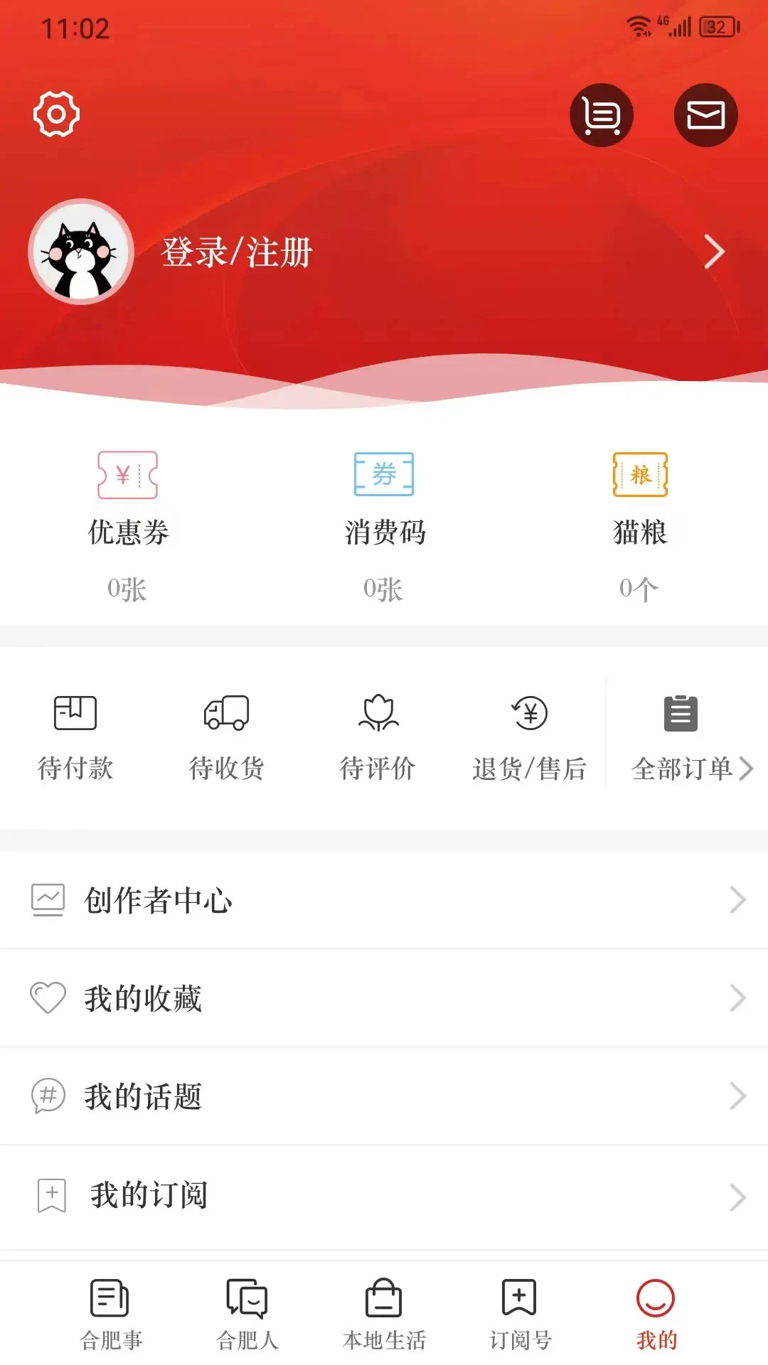 合意图5