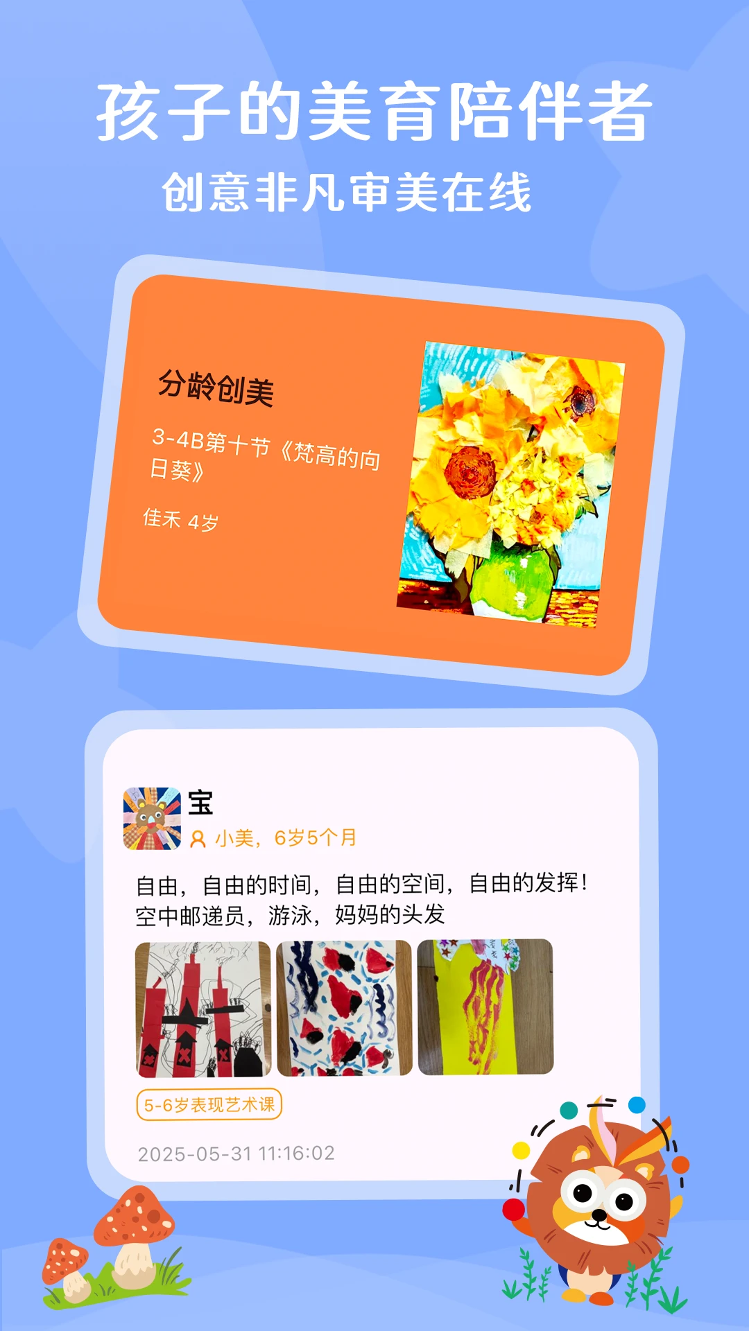 阿波罗兔 阿波罗兔