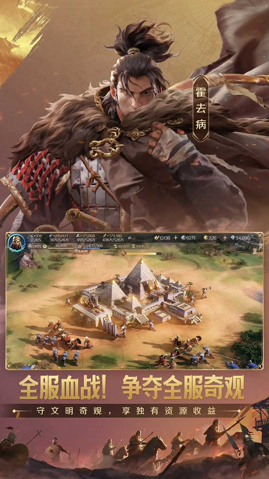 世界启元图4