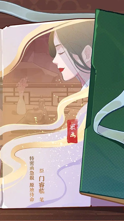 竹马胭脂铺游戏破解版无限金币安卓免费下载图5