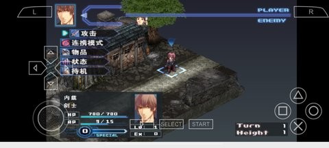 新纪幻想2圣魔战记中文版图3