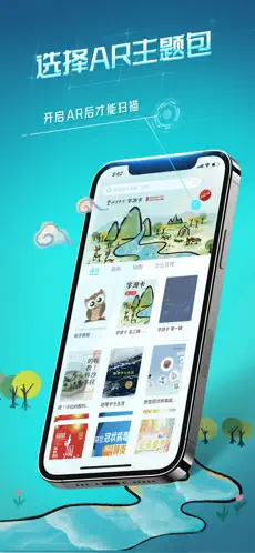 视网么AR