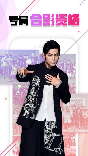 JayMe 最新版v5.3.1图3