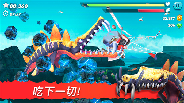 饥饿的鲨鱼世界图3