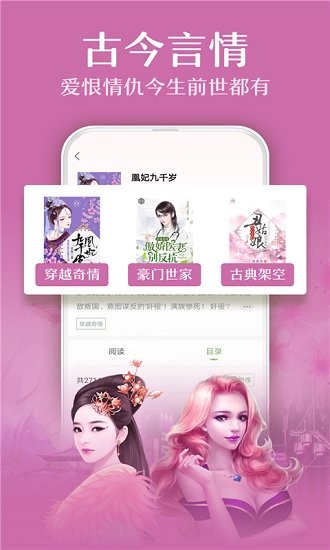 小书亭旧版本图4