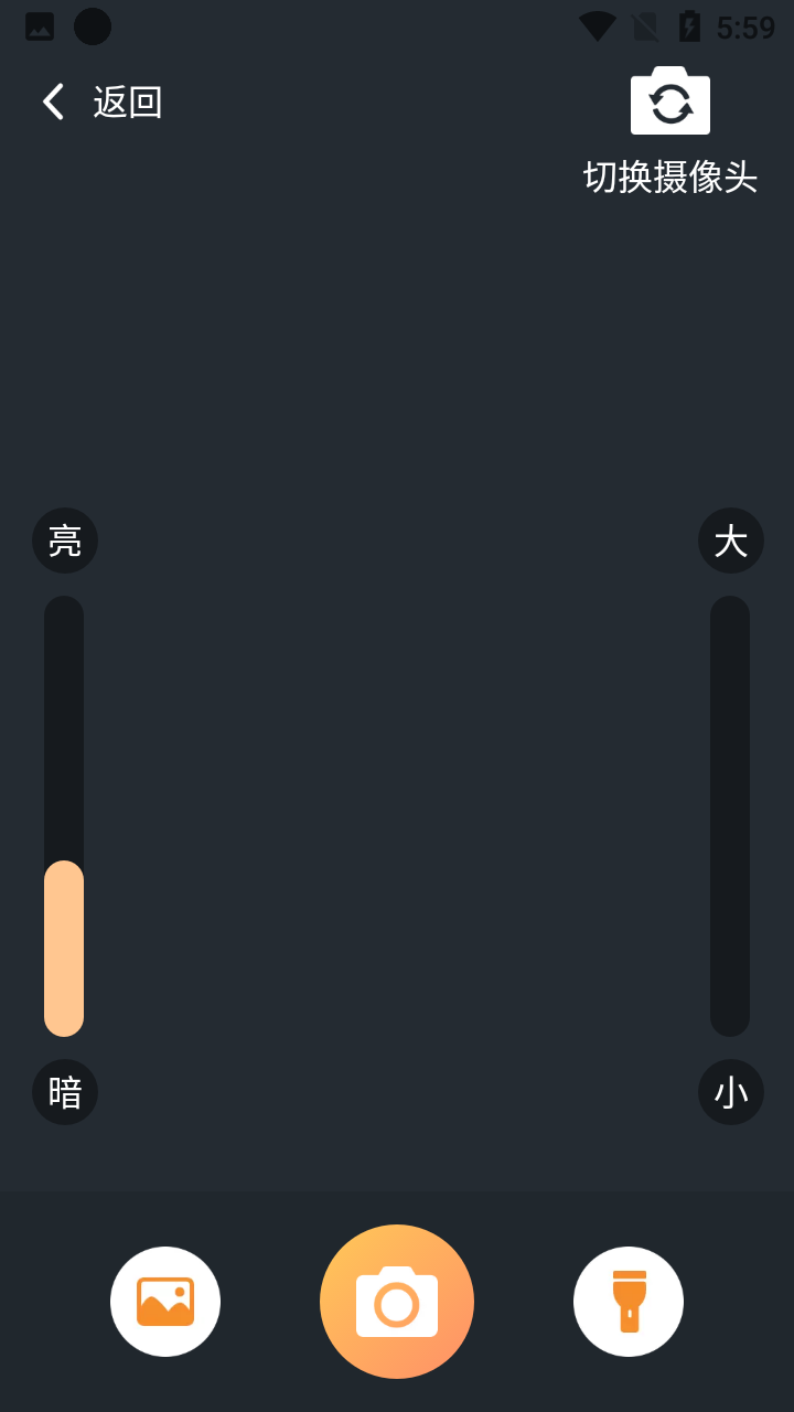 大眼睛放大镜图4