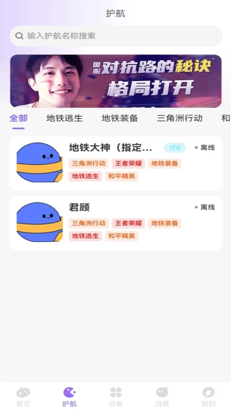 以诚电竞俱乐部