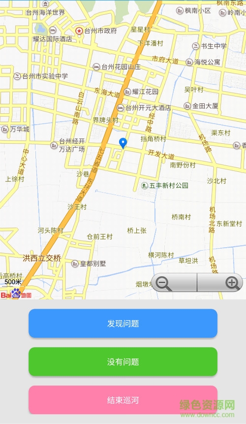 台州河长助手图3