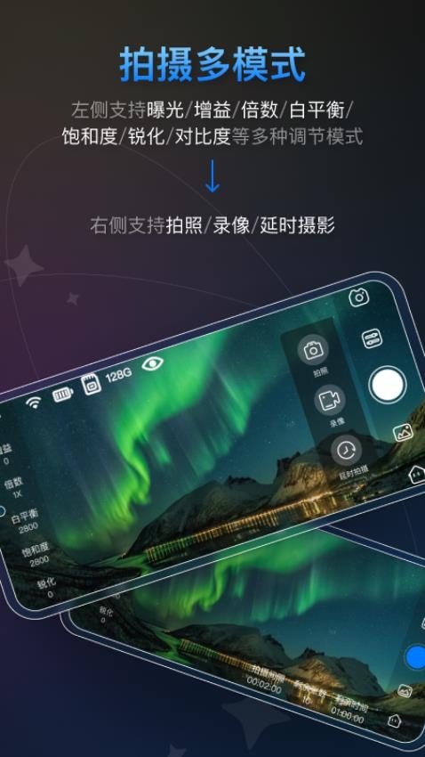 NEEWER View手机版图4