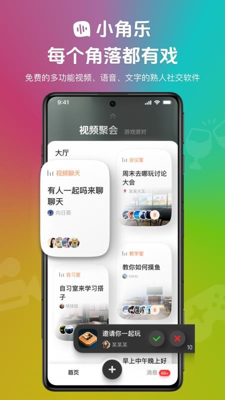 小角乐图5